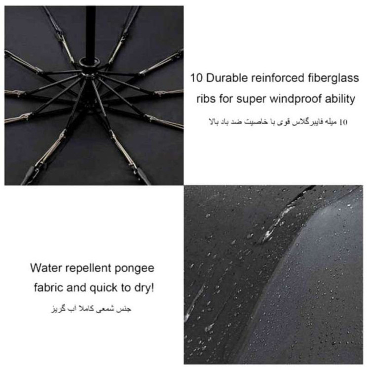 چتر مدل Windprof