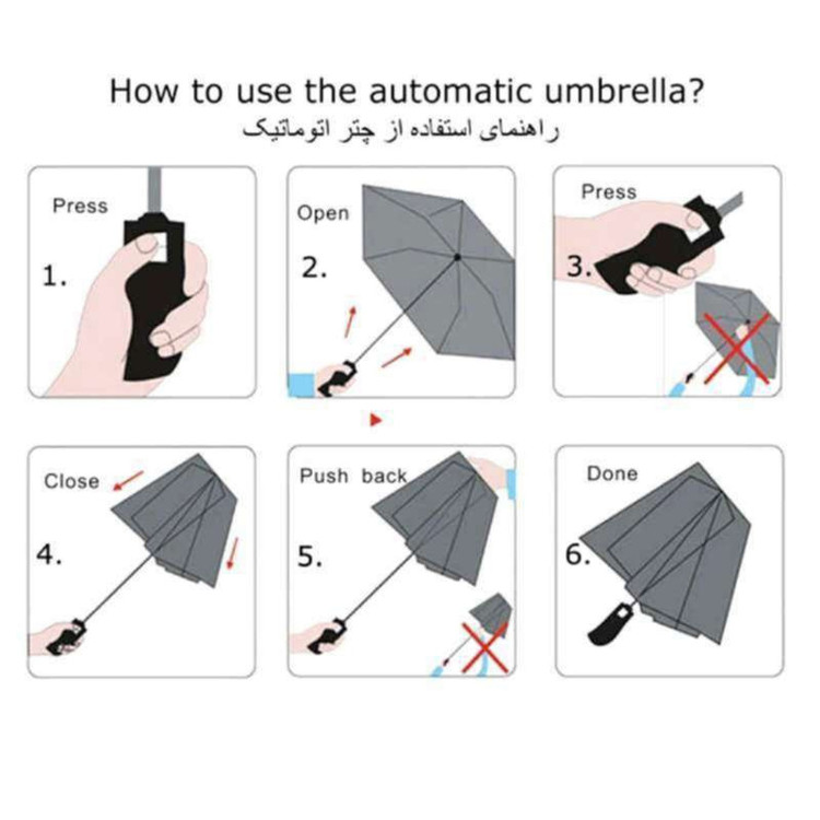چتر مدل Windprof