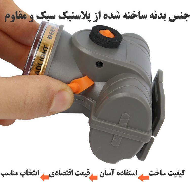 چراغ پیشانی مدل DK-321