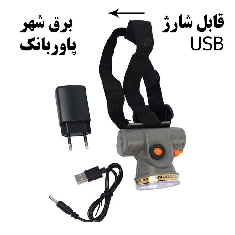 چراغ پیشانی مدل DK-321