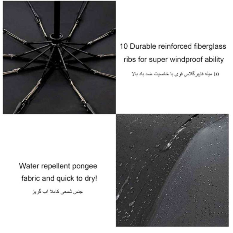 چتر مدل ویندپروف کد 877