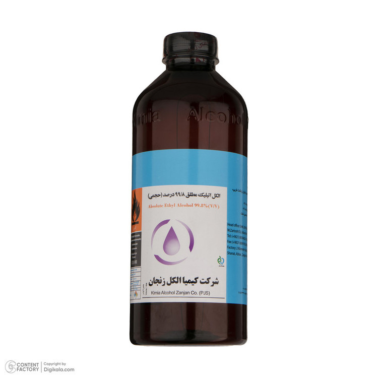 الکل صنعتی کیمیا الکل زنجان مدل Mr99
