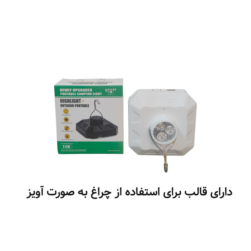 چراغ آویز چادر مدل T-218
