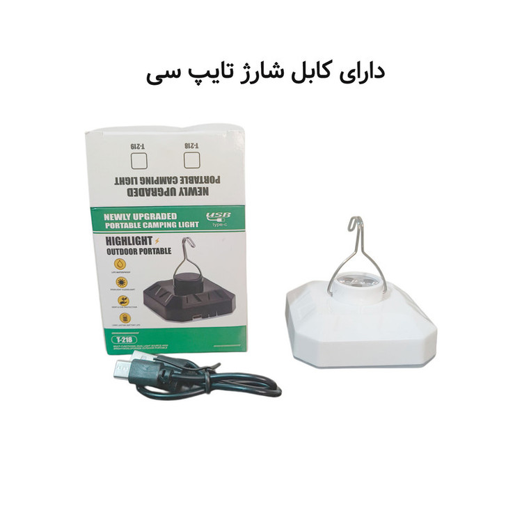 چراغ آویز چادر مدل T-218