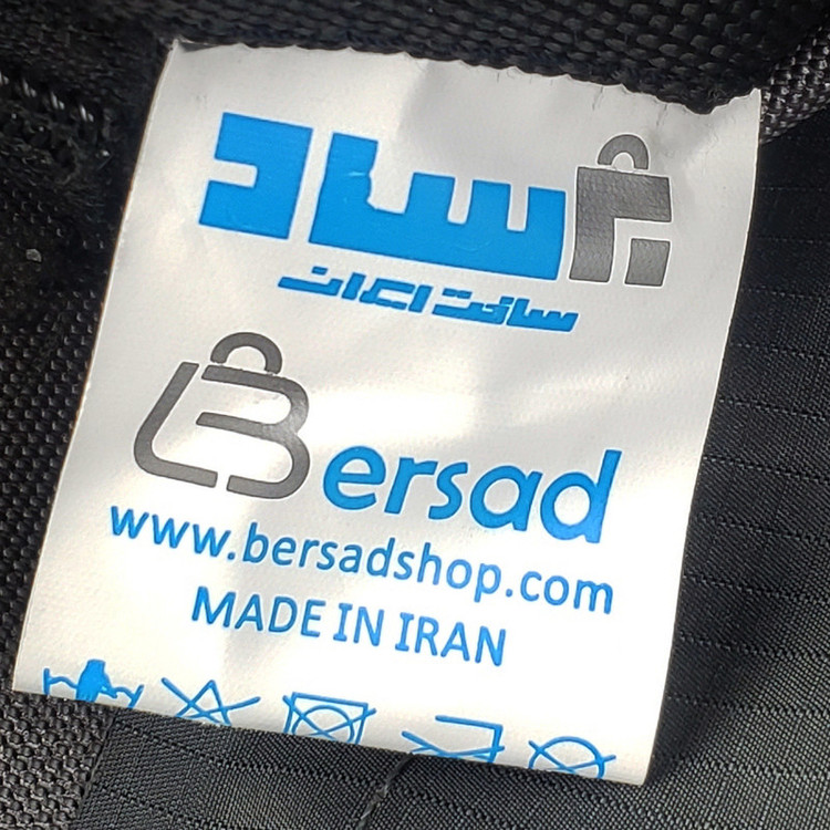 کوله پشتی پیاده روی برساد مدل Bb 105