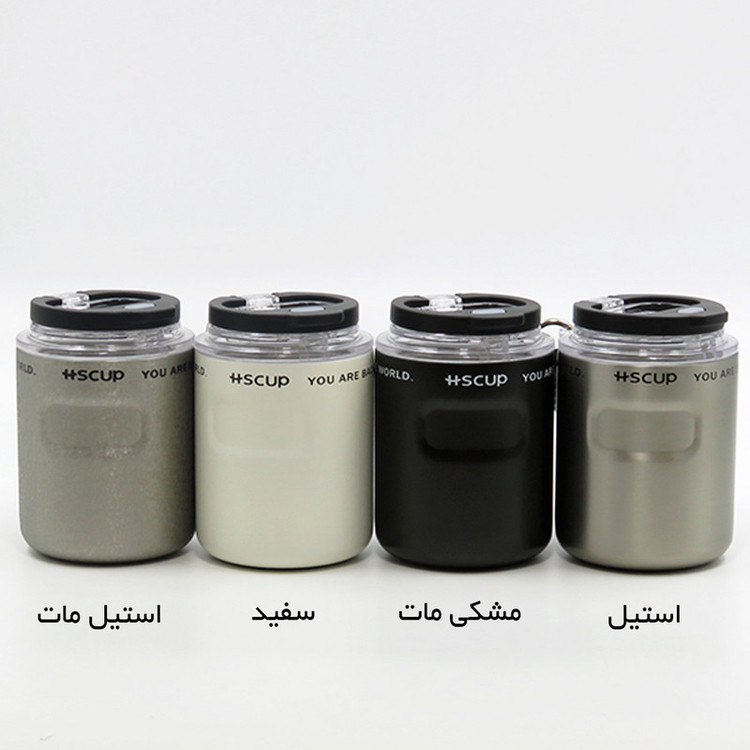 تراول ماگ اچ اس کاپ مدل 404274 گنجایش 0.26 لیتر