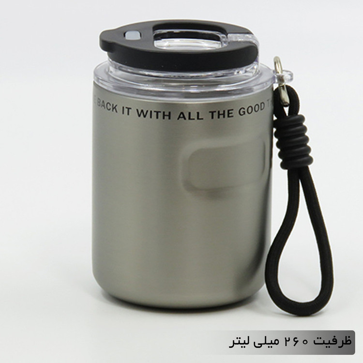 تراول ماگ اچ اس کاپ مدل 404274 گنجایش 0.26 لیتر