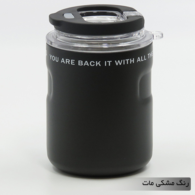 تراول ماگ اچ اس کاپ مدل 404274 گنجایش 0.26 لیتر