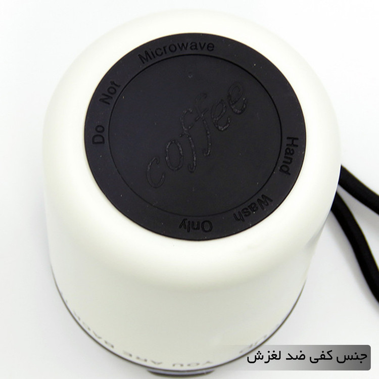 تراول ماگ اچ اس کاپ مدل 404274 گنجایش 0.26 لیتر