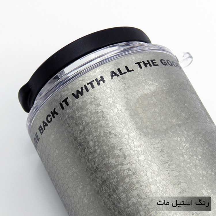 تراول ماگ اچ اس کاپ مدل 404274 گنجایش 0.26 لیتر