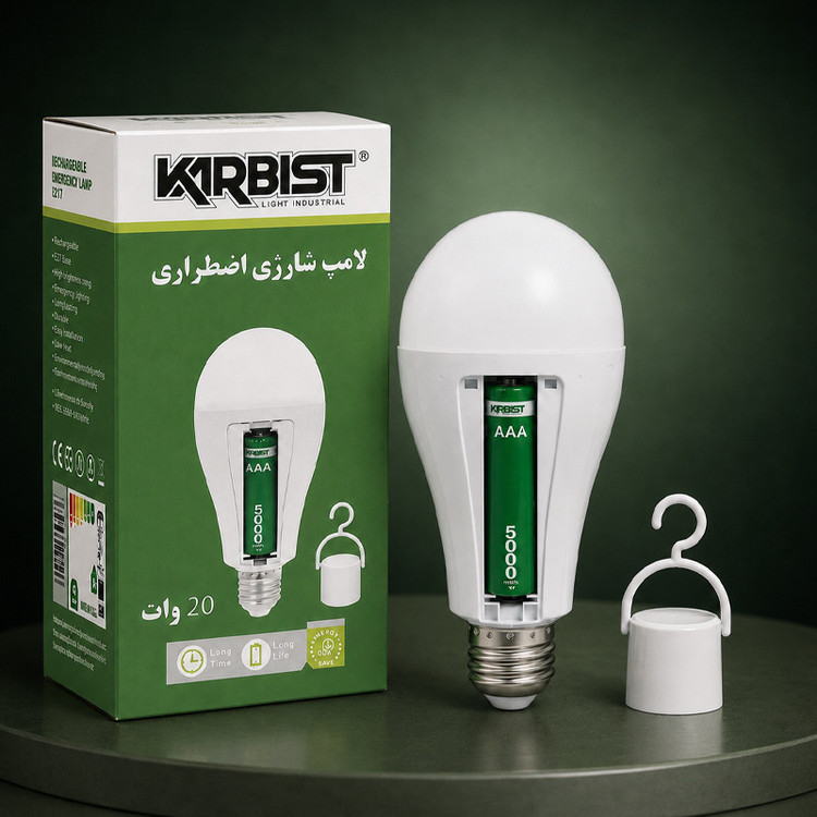 چراغ اضطراری کاربیست مدل شارژی E27 20 وات