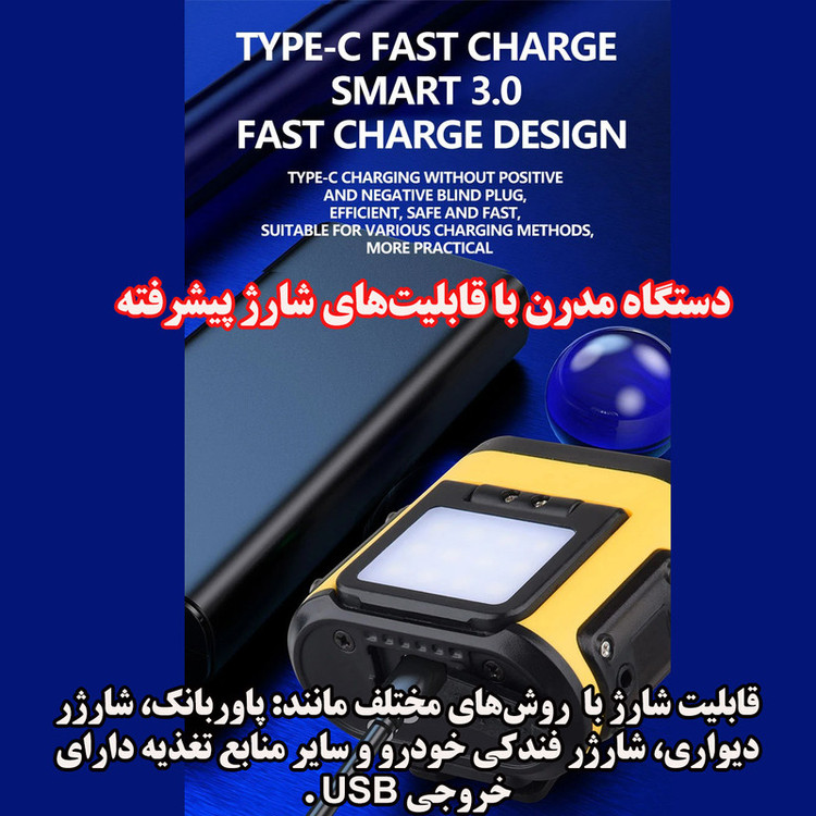 چراغ پیشانی مدل T152 با نور مهتابی