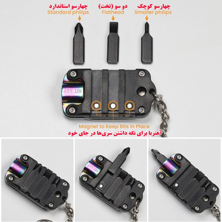 ابزار چندکاره سفری مدل X-3