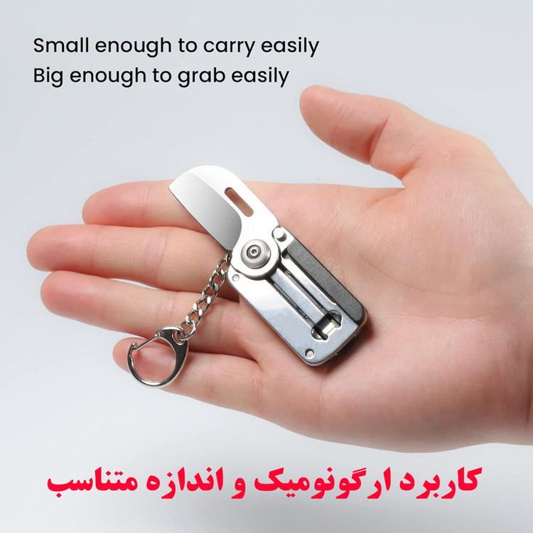 ابزار چندکاره سفری مدل X-3