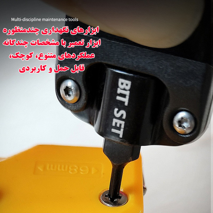 ابزار چندکاره سفری مدل X-3