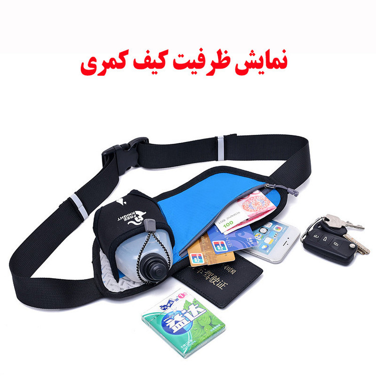 کیف کمری فری نایت مدل 1020