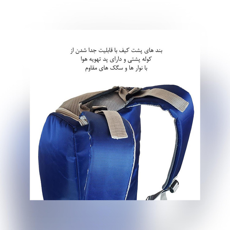 ساک ورزشی برساد مدل Bb 204