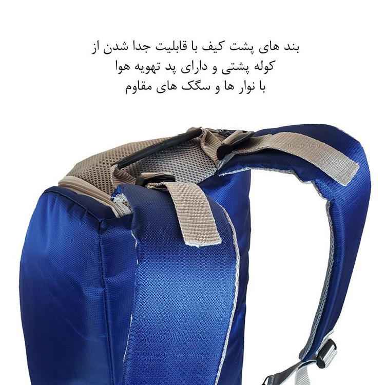 ساک ورزشی برساد مدل Bb 204