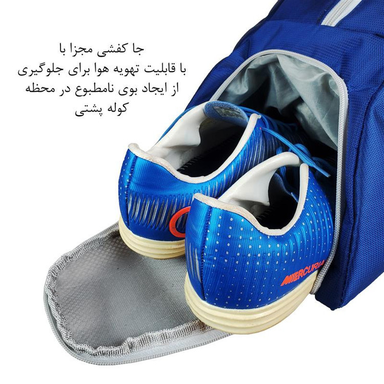 ساک ورزشی برساد مدل Bb 204