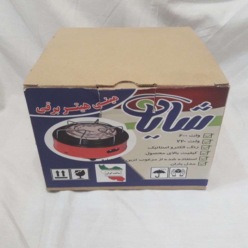 اجاق برقی شایان مدل باران