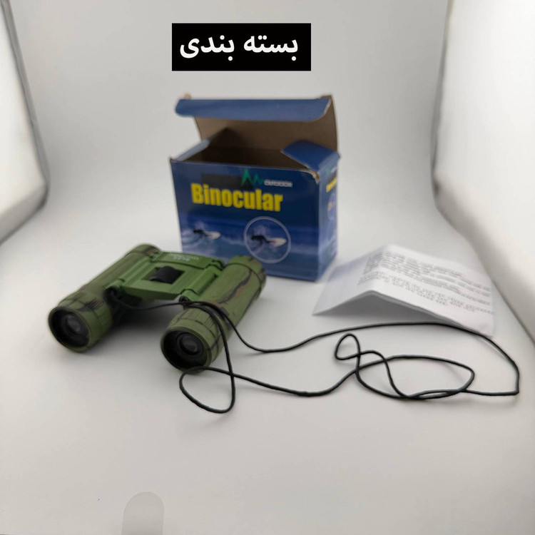 دوربین دوچشمی بینوکولارز مدل 8x21