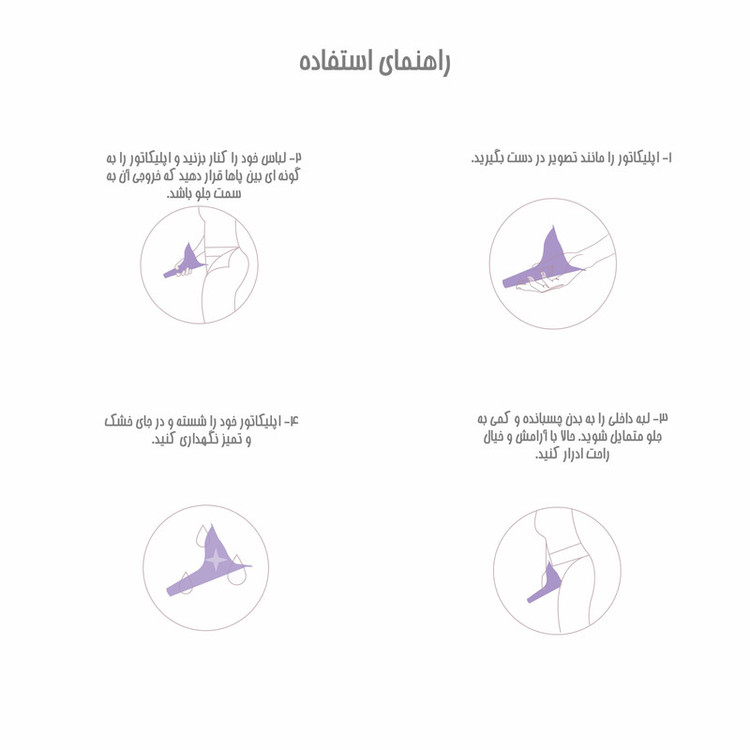 توالت سفری ایزی پی مدل fashion