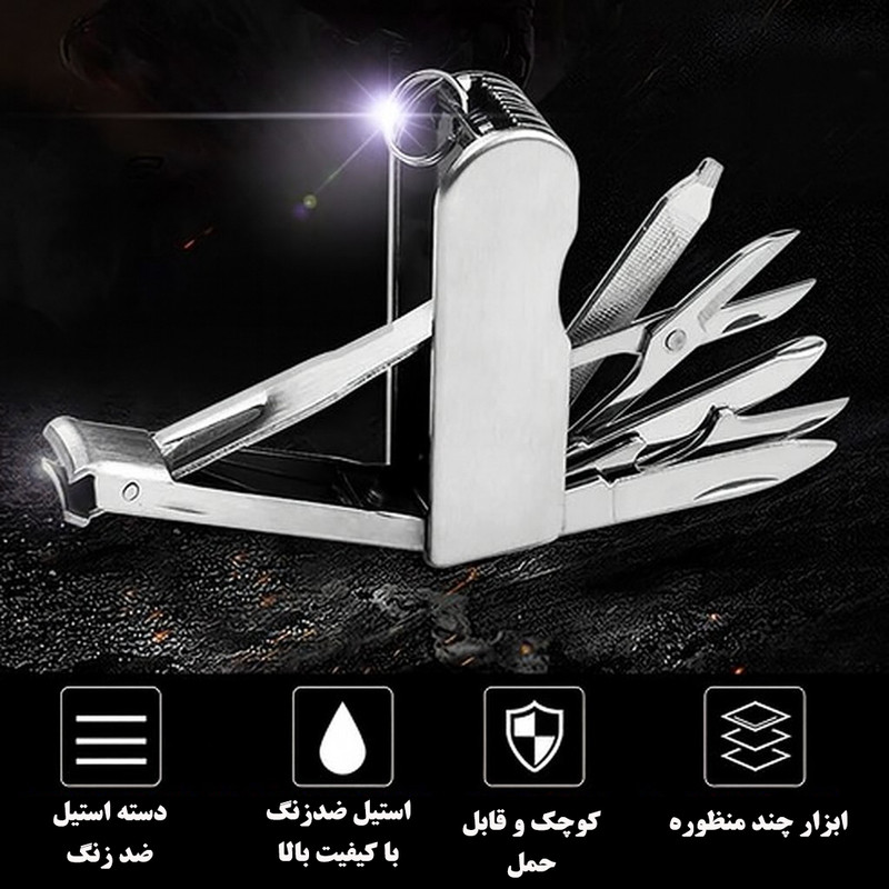 ابزار چندکاره سفری مدل X-9