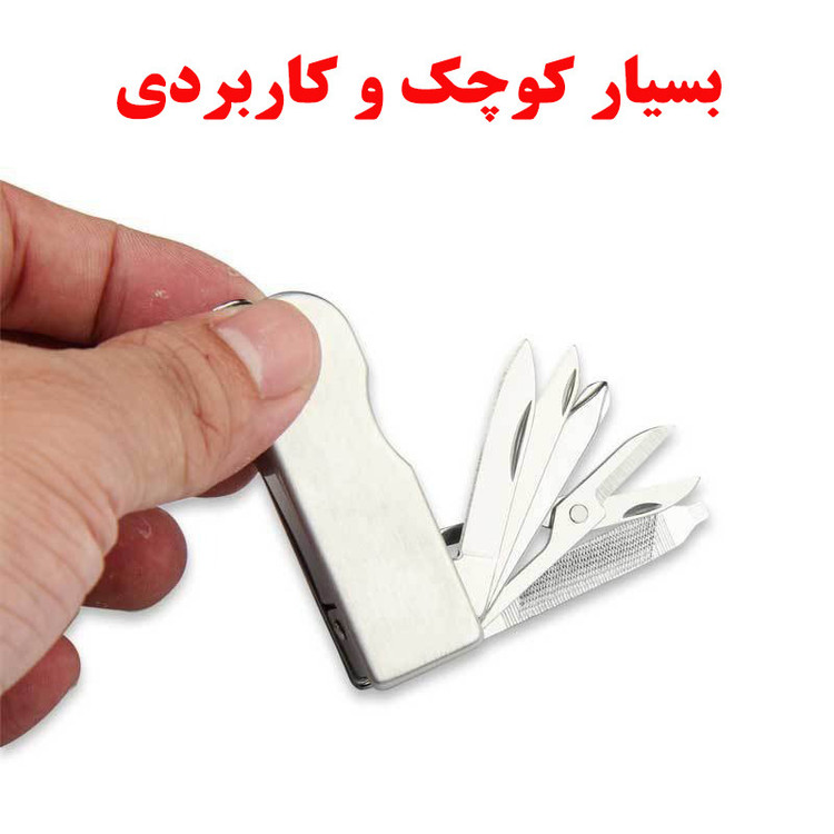 ابزار چندکاره سفری مدل X-9