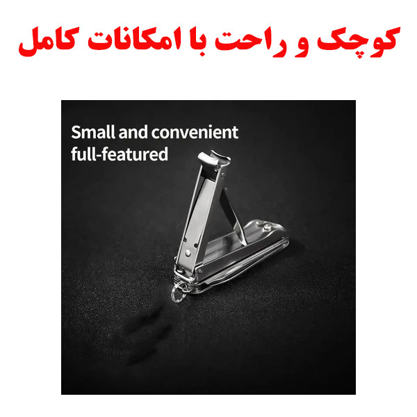 ابزار چندکاره سفری مدل X-9