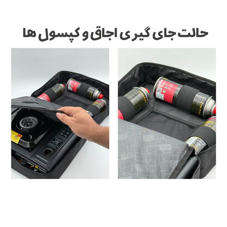 کیف اجاق سفری ویلوکمپ مدل هومیان