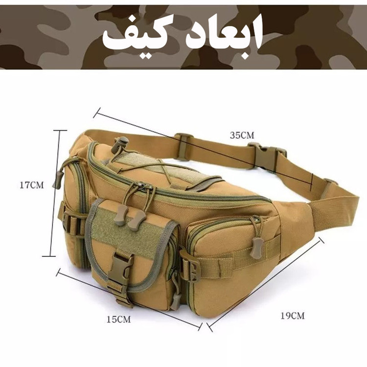کیف کمری مدل FK9101