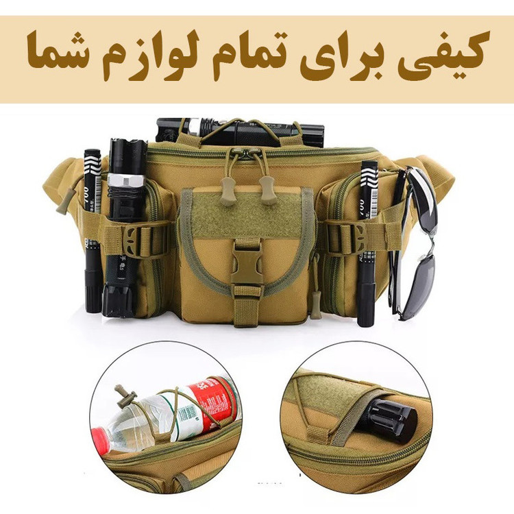 کیف کمری مدل FK9101