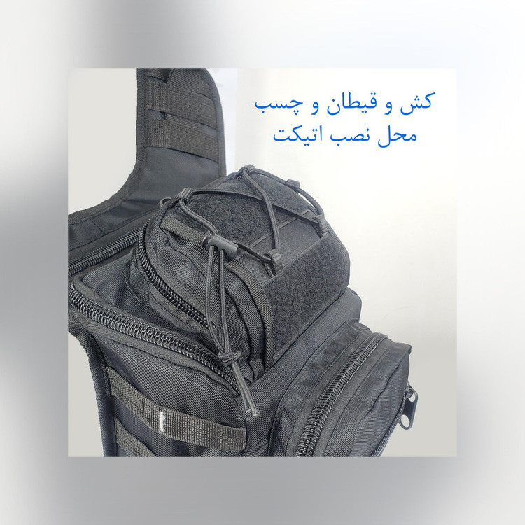 کیف کمری برساد مدل B 401