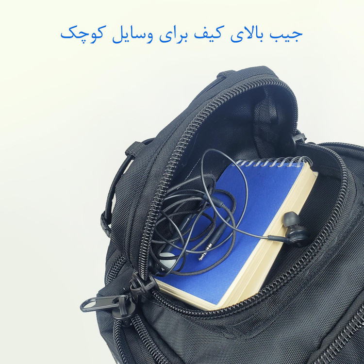 کیف کمری برساد مدل B 401