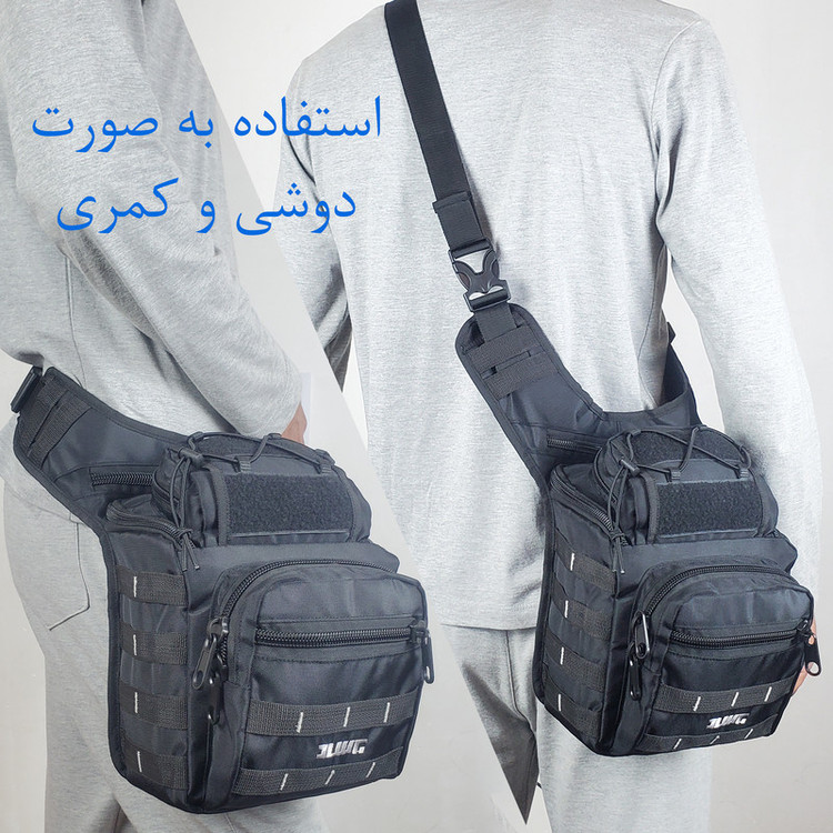 کیف کمری برساد مدل B 401