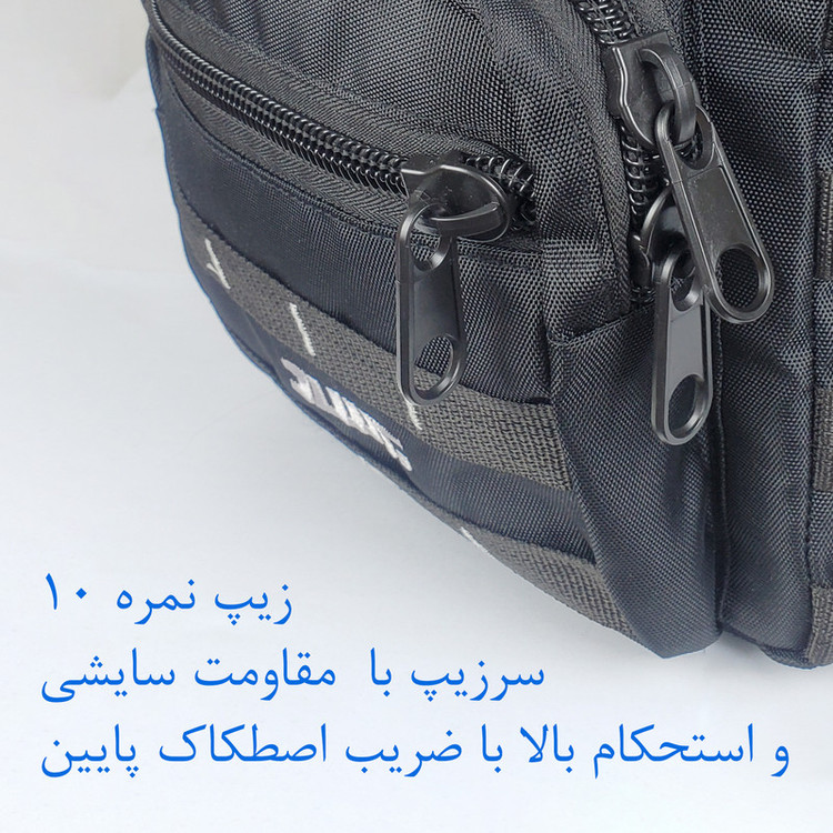 کیف کمری برساد مدل B 401