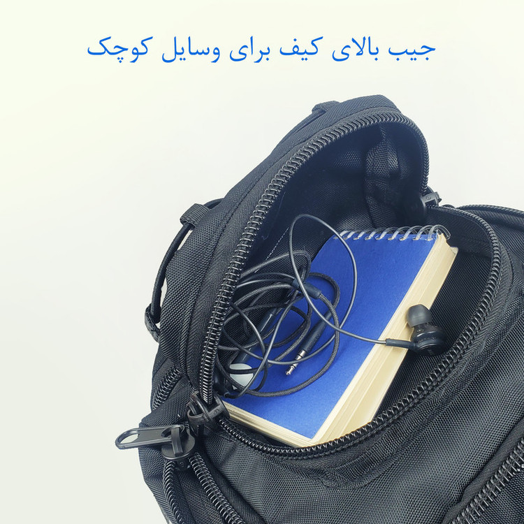 کیف کمری برساد مدل B 401