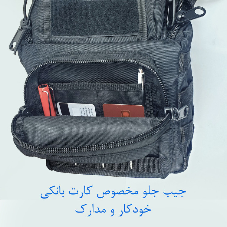 کیف کمری برساد مدل B 401