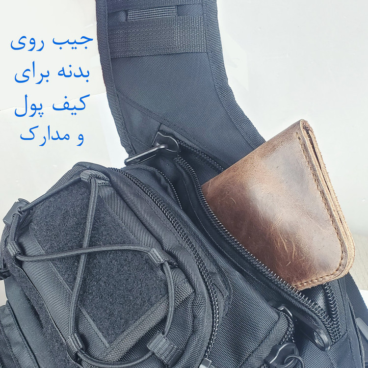 کیف کمری برساد مدل B 401
