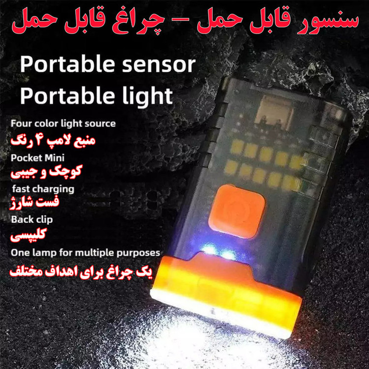 چراغ قوه مدل 2213