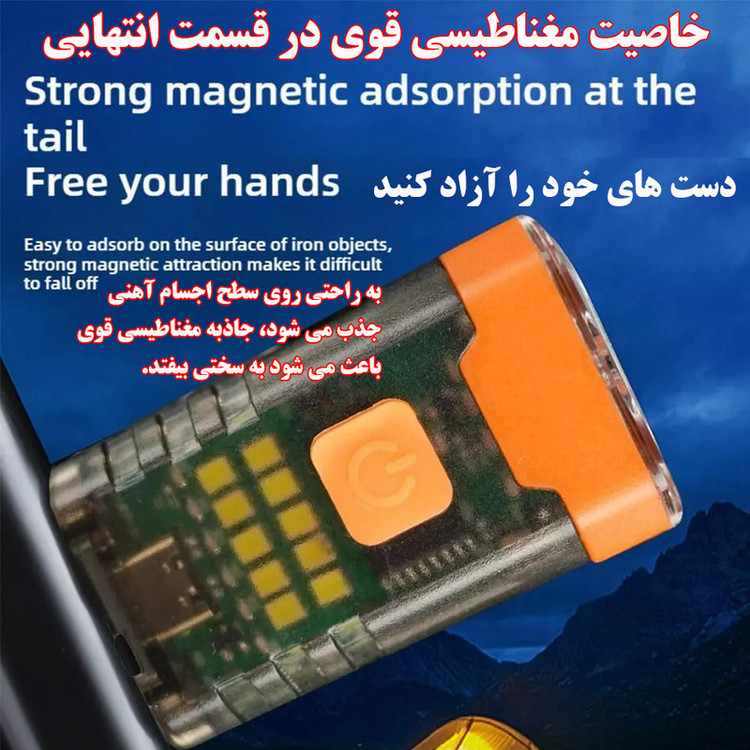 چراغ قوه مدل 2213