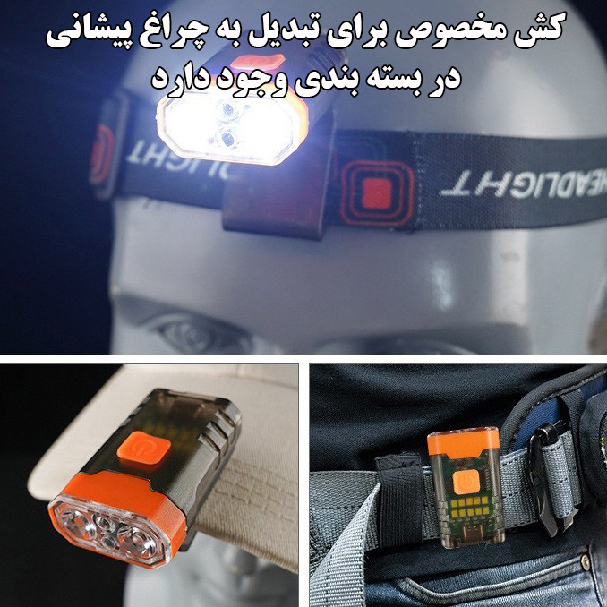 چراغ قوه مدل 2213