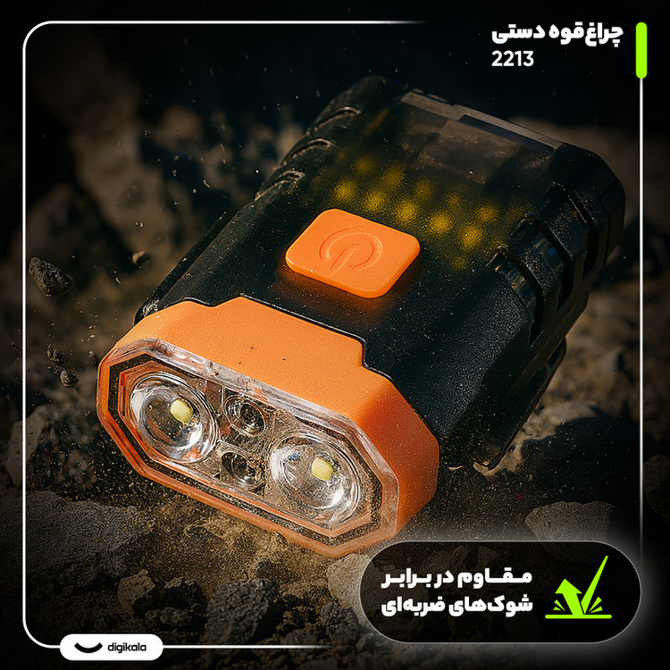 چراغ قوه مدل 2213