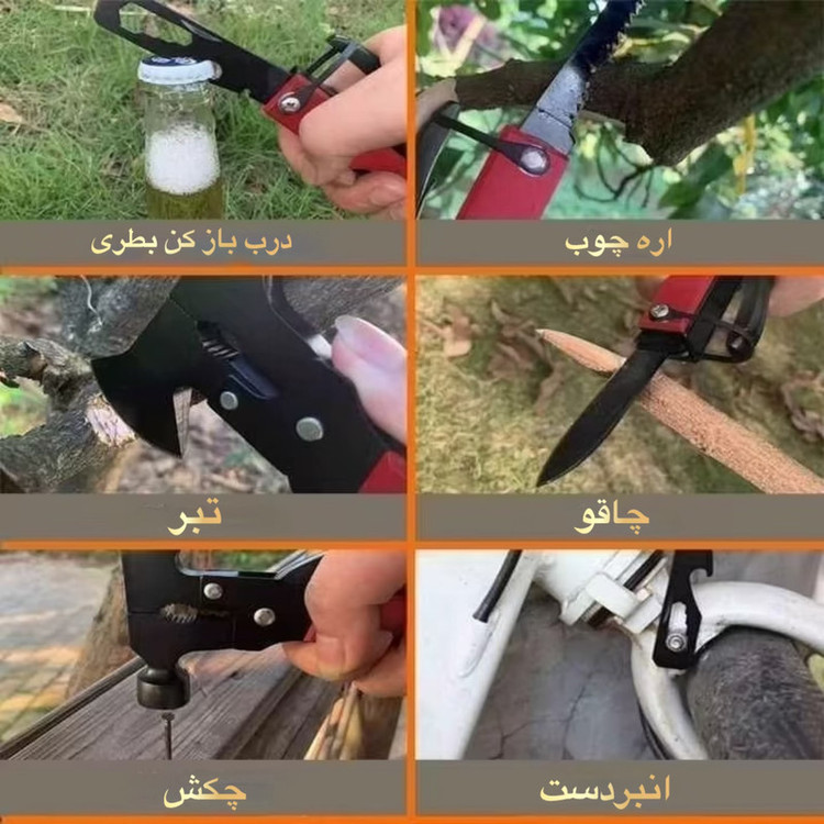 ابزار چندکاره سفری مدل QE-80