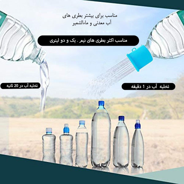دوش سفری مدل RR-WS5 مجموعه 4 عددی