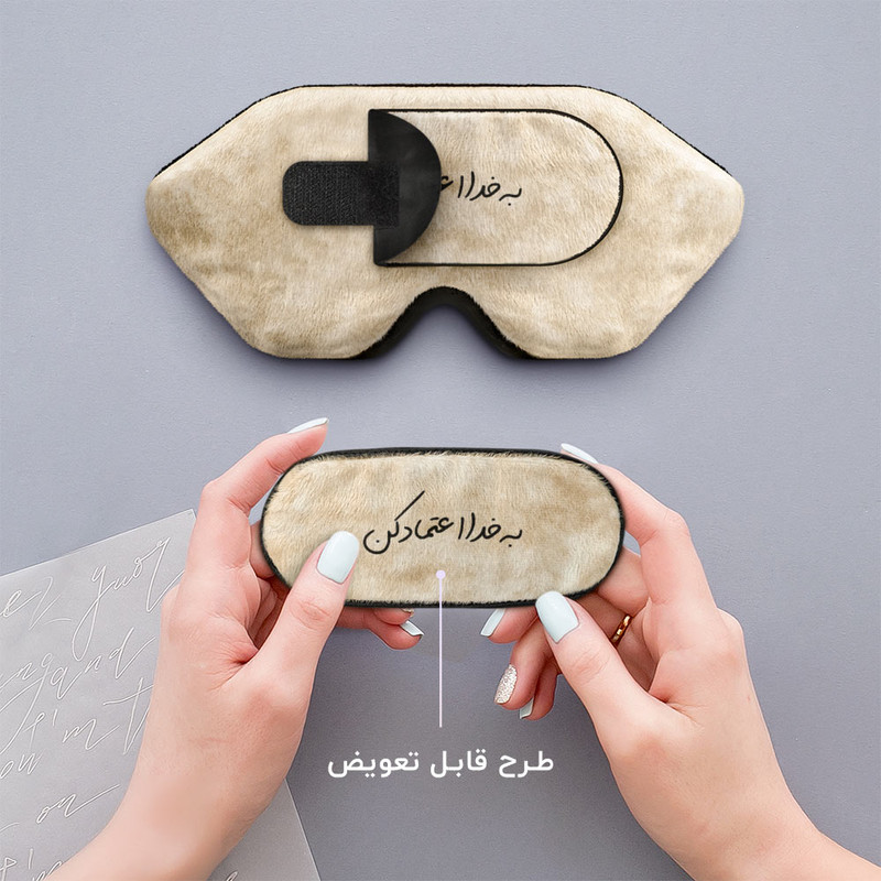 چشم بند خواب کاوا ماسک مدل Coral567
