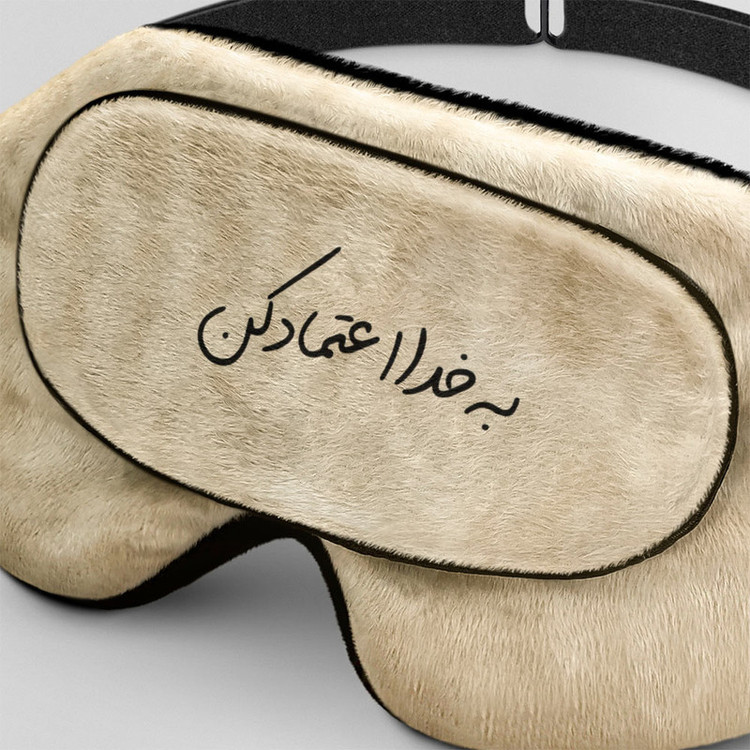 چشم بند خواب کاوا ماسک مدل Coral567
