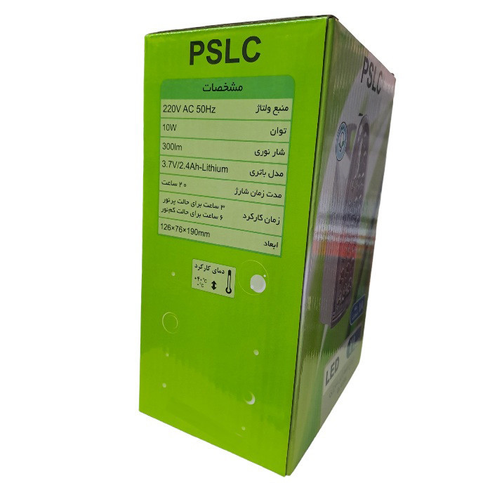چراغ اضطراری شارژی مدل GL- 6350L