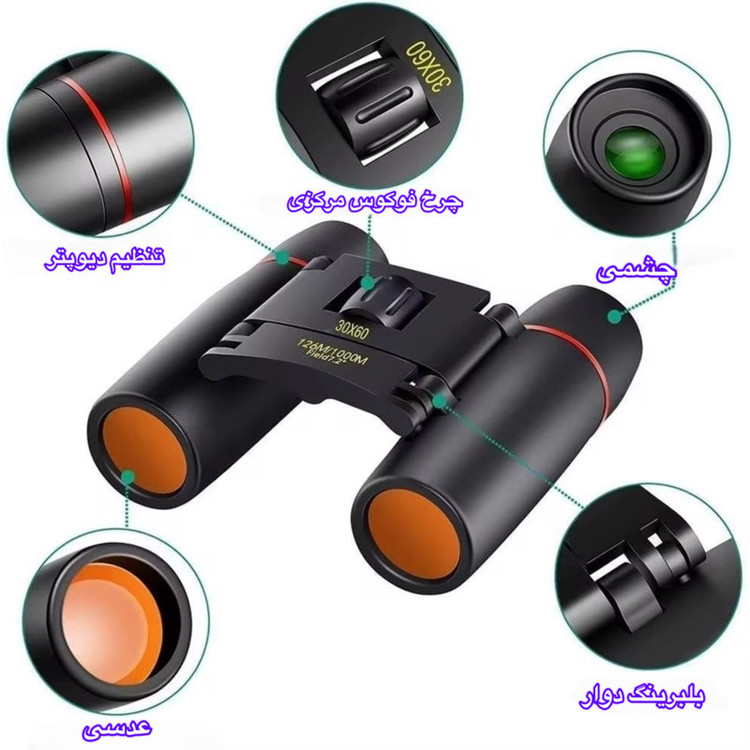 دوربین دوچشمی مدل RoofPrism