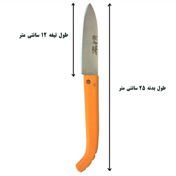 چاقو سفری حیدری کد 3